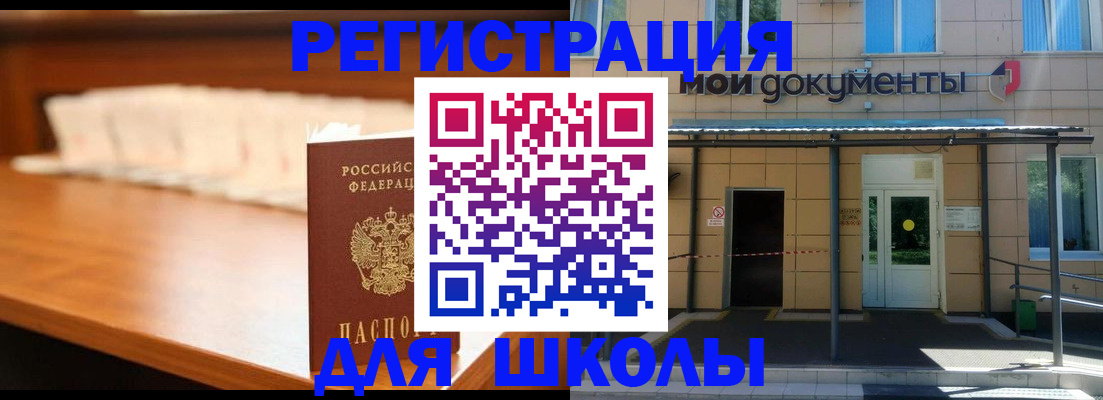 найти адрес прописки в Севастополе